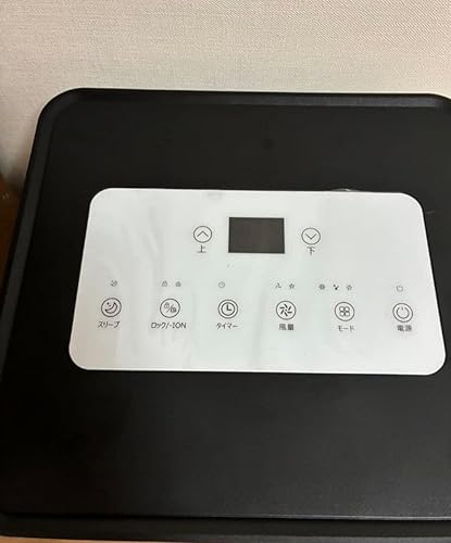 Sumeriy ポータブルエアコン スポットエアコン Amazon | Sumeriy ポータブルエアコン スポットエアコン 2段階風量調節